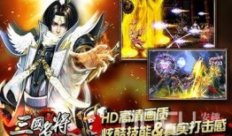三国杀活动爆料最新武将