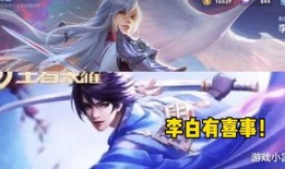 王者官方爆料赵灵儿视频,王者峡谷神秘仙子即将降临