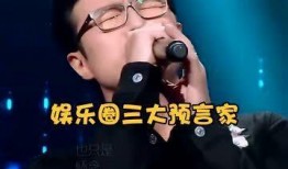 娱乐大爆料笑死,笑料横飞，欢乐无限！